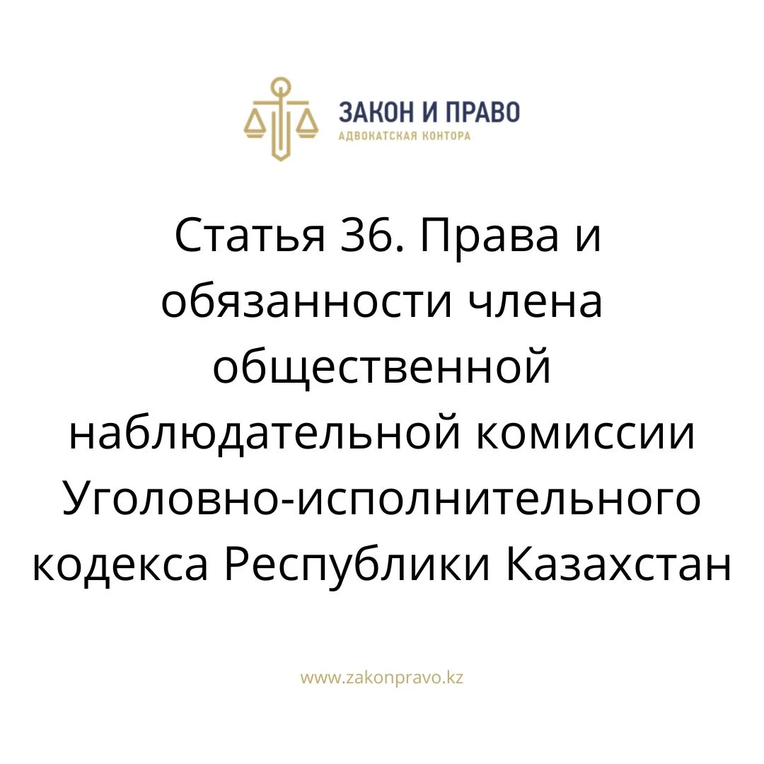 АMANAT партиясы және Заң және Құқық адвокаттық кеңсесінің серіктестігі аясында елге тегін заң көмегі көрсетілді